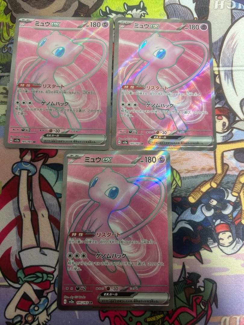 ポケモンカード　ミュウex sar シャイニートレジャーex 3枚セット ミュウSAR 3点セット ポケモンカード ミュウex sar シャイニー