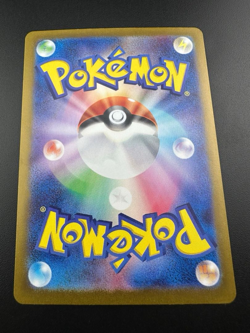 Goyo SR 086/066 1枚