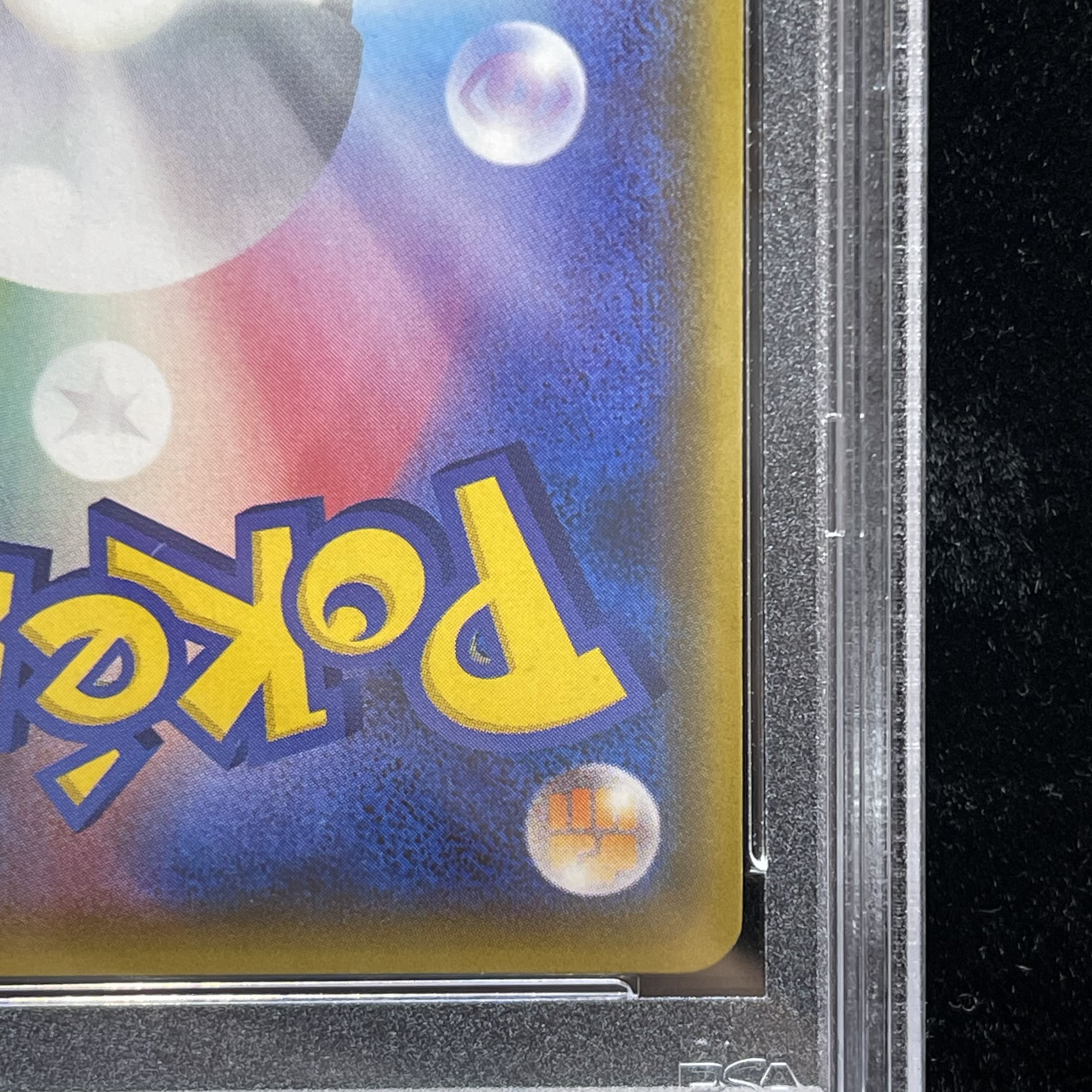 [PSA10] Umbreon GX SSR 229/150 1枚