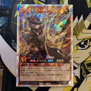 グランド・レジェンド・マジシャン 1枚
