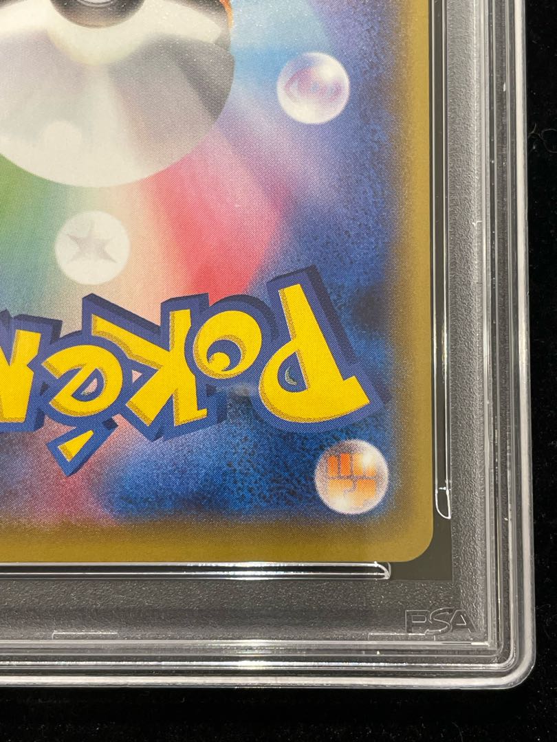 【PSA10】ピカチュウ 見返り美人 切手セット PROMO 227/S-P 1枚