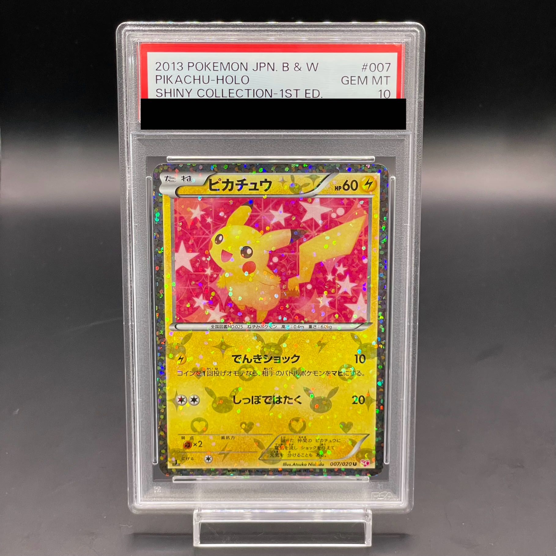 PSA10] Pikachu (Kira) U 007/020