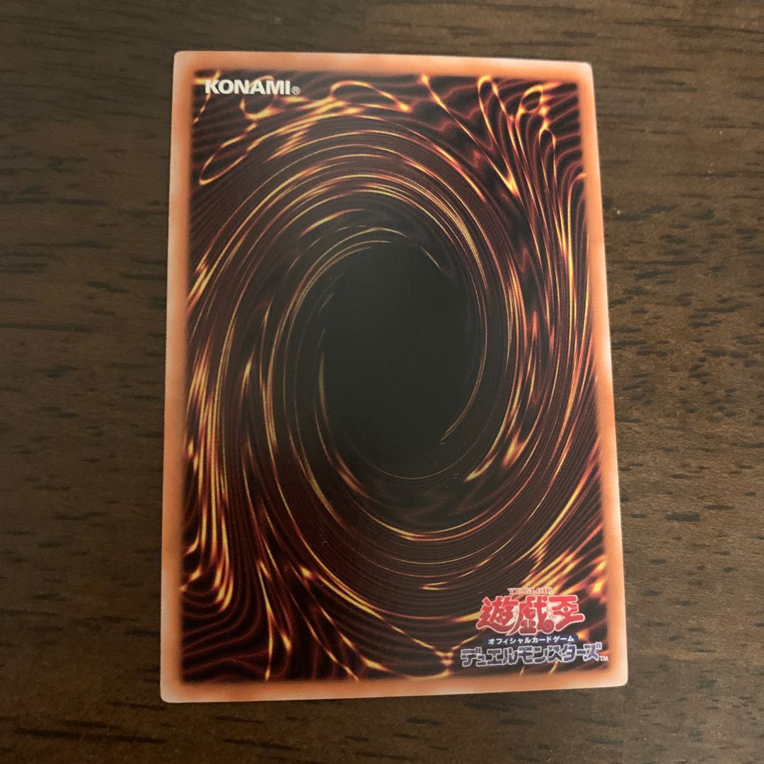 虹天気アルシエル パラレル ノーマル JP043 1枚