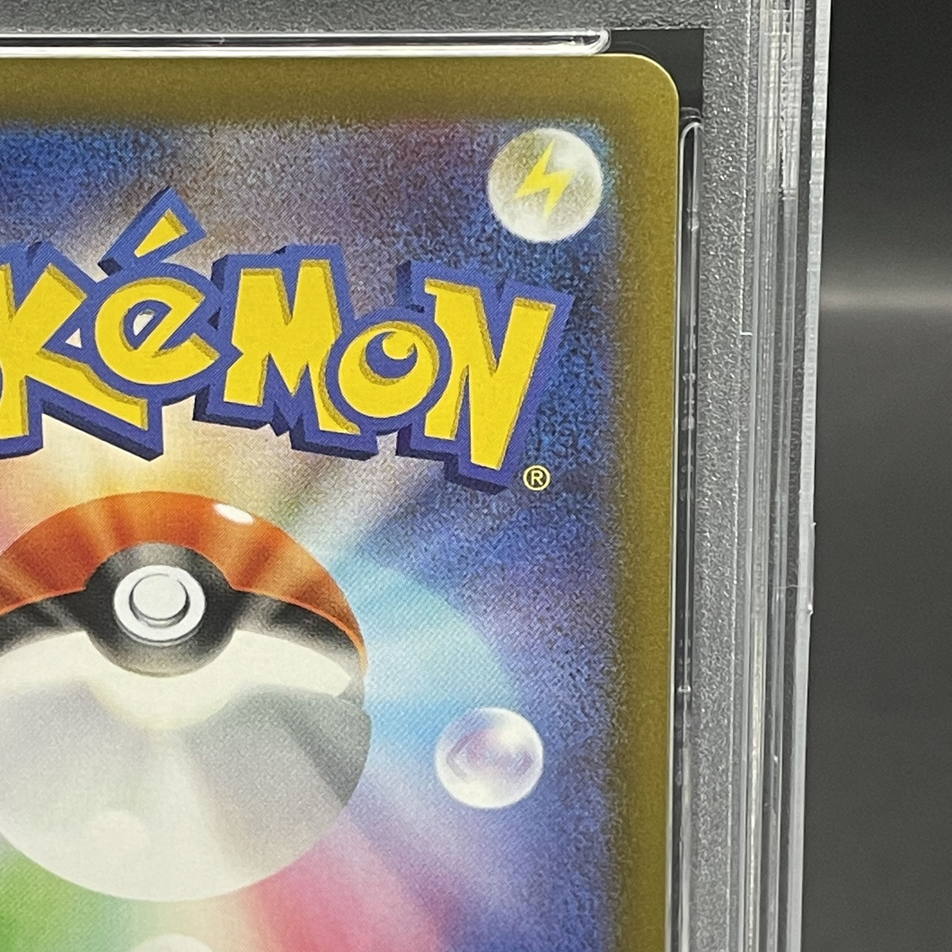 PSA10] KAI SAR 236/172