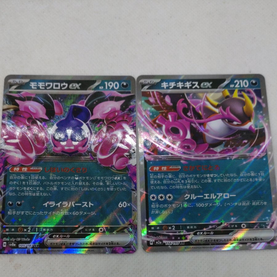 ポケモンカード 　RR　(悪）まとめセット250613723 1枚