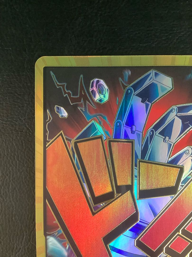 (7) (Beautiful) Don! Card (Eustace Kid)(Parallel)(Super Parallel)