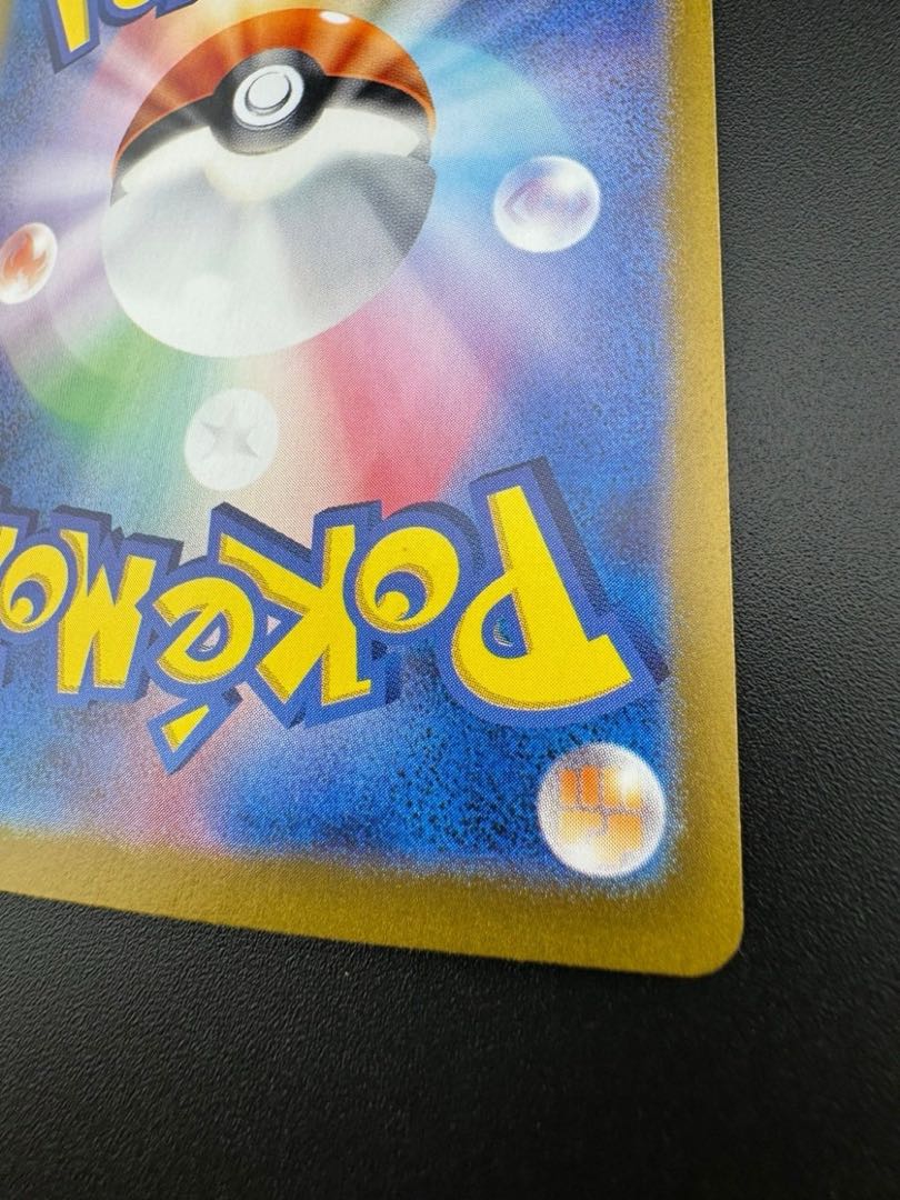 【中古品】 フシギバナex 200/165 SAR ポケモンカード