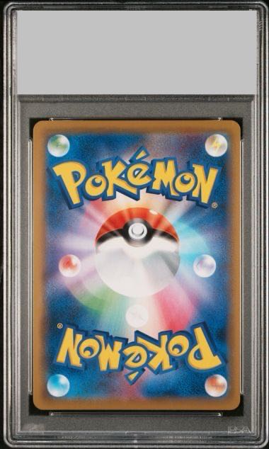 [PSA10] MeowthVMAX Challenge from Pokémon Cards PROMO 029/S-P 1枚
