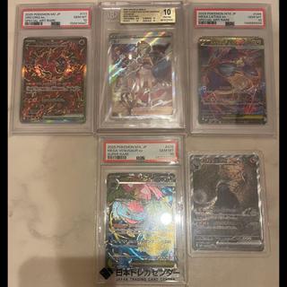 ポケモンカード まとめ売り」の激安通販 | magi