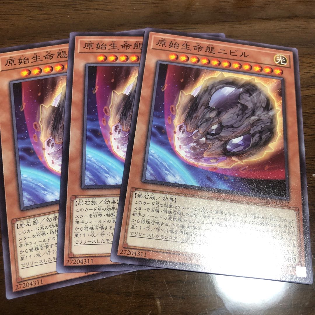 Primitive Life Form Normal 3枚