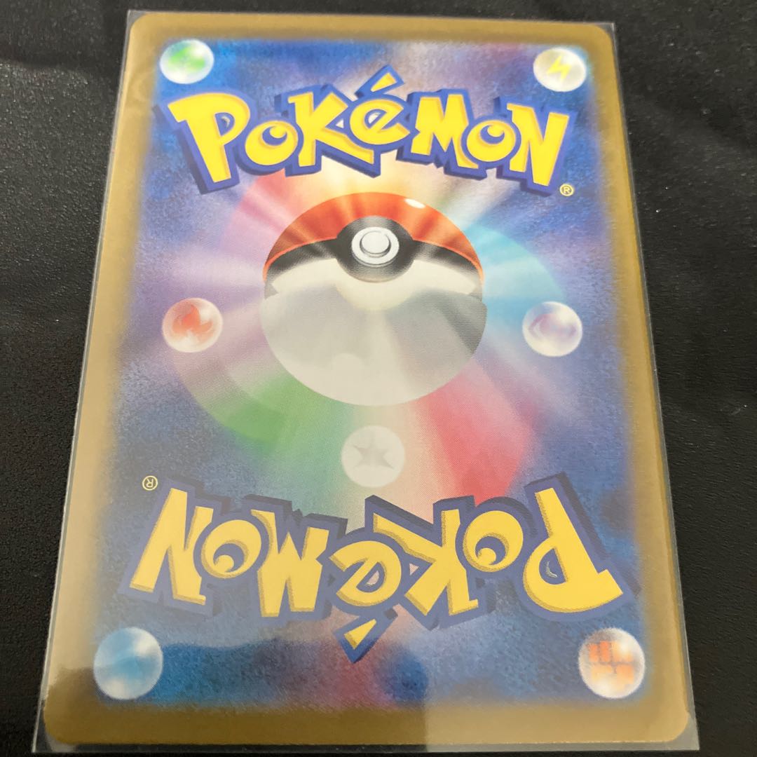 Secret Box ACE 092/101