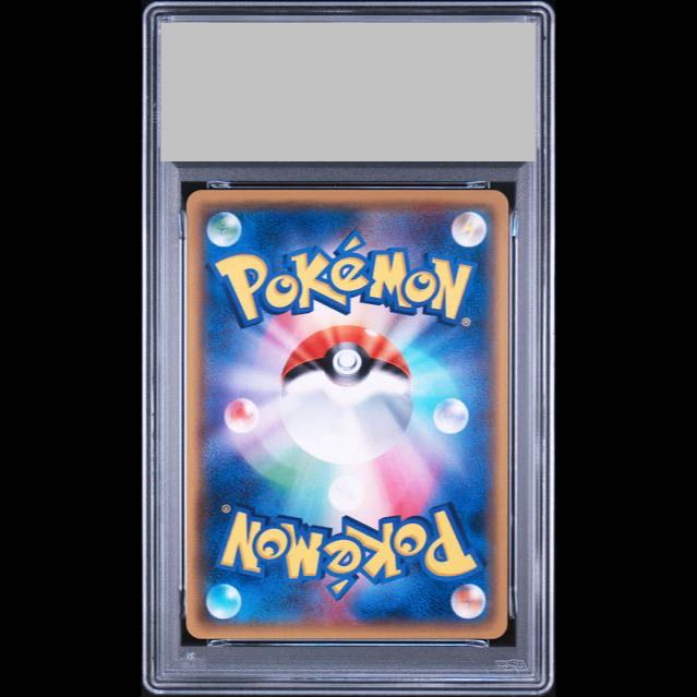 [PSA10] Eevee Mirror (-) {100/171} [XY] 1枚