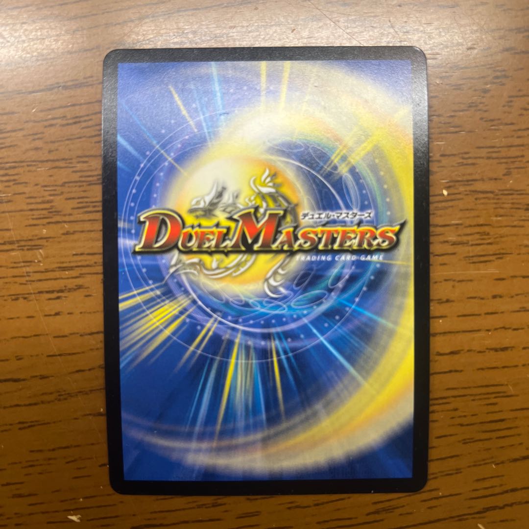 Special price with scratches Psychic Senryu Ha Malt NEXT SE VV1(Secret)1/VV1