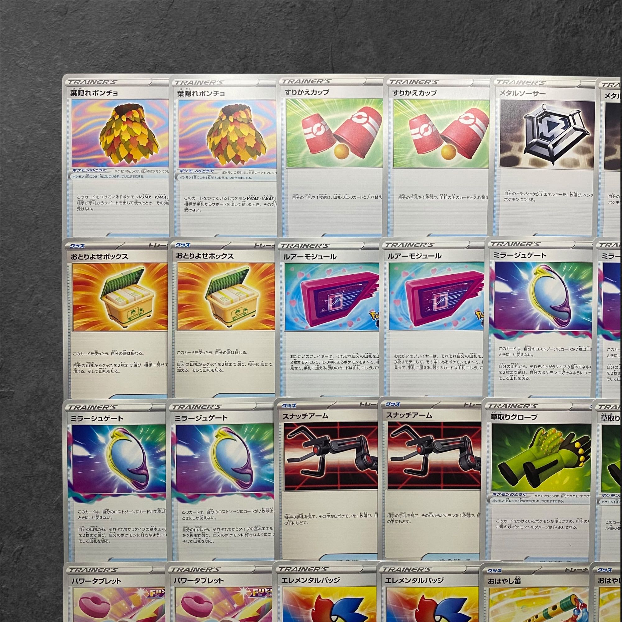 6598【ポケモンカード】トレーナーズカード　グッズ　30枚セット　まとめ売り
