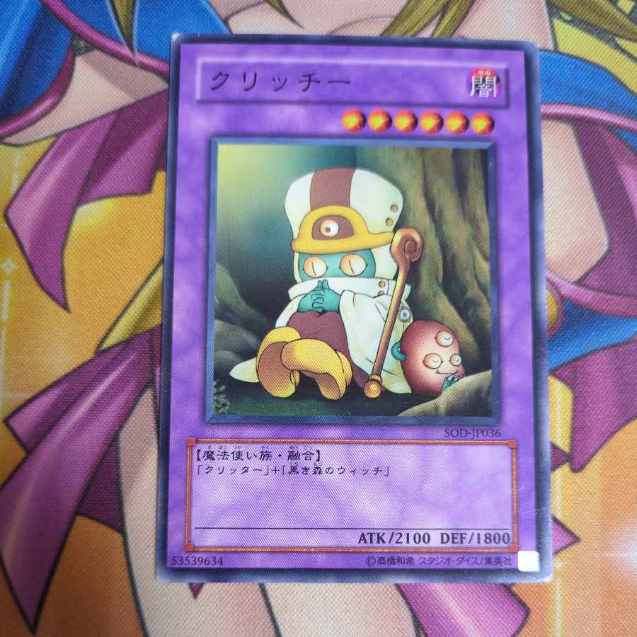 Scratches. Sanwitch Normal JP036