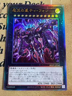 遊戯王 レリーフ」の激安通販 | magi 遊戯王 レリーフ」の激安通販 | magi