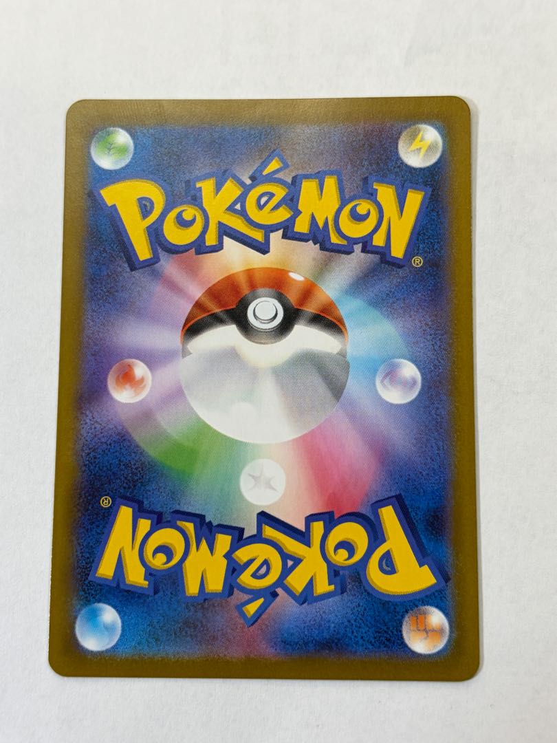 状態B オドリドリex SAR 111/080 1枚