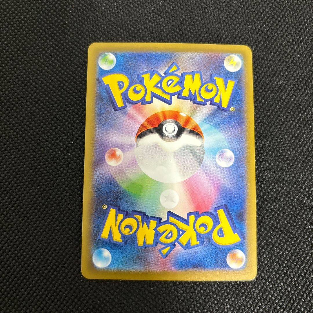 DeoxysVSTAR SAR 223/172 1枚