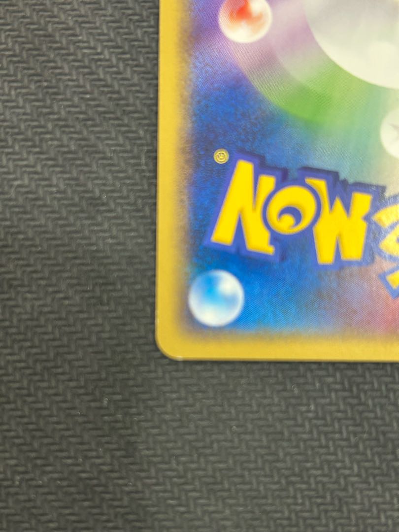 ゲンガー（LL）015/040 状態B