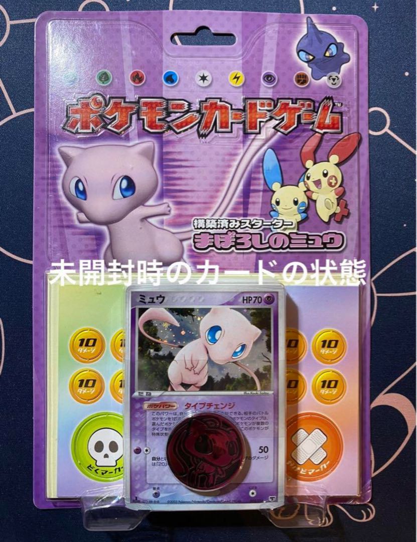 psa10 kingdra l2 legend