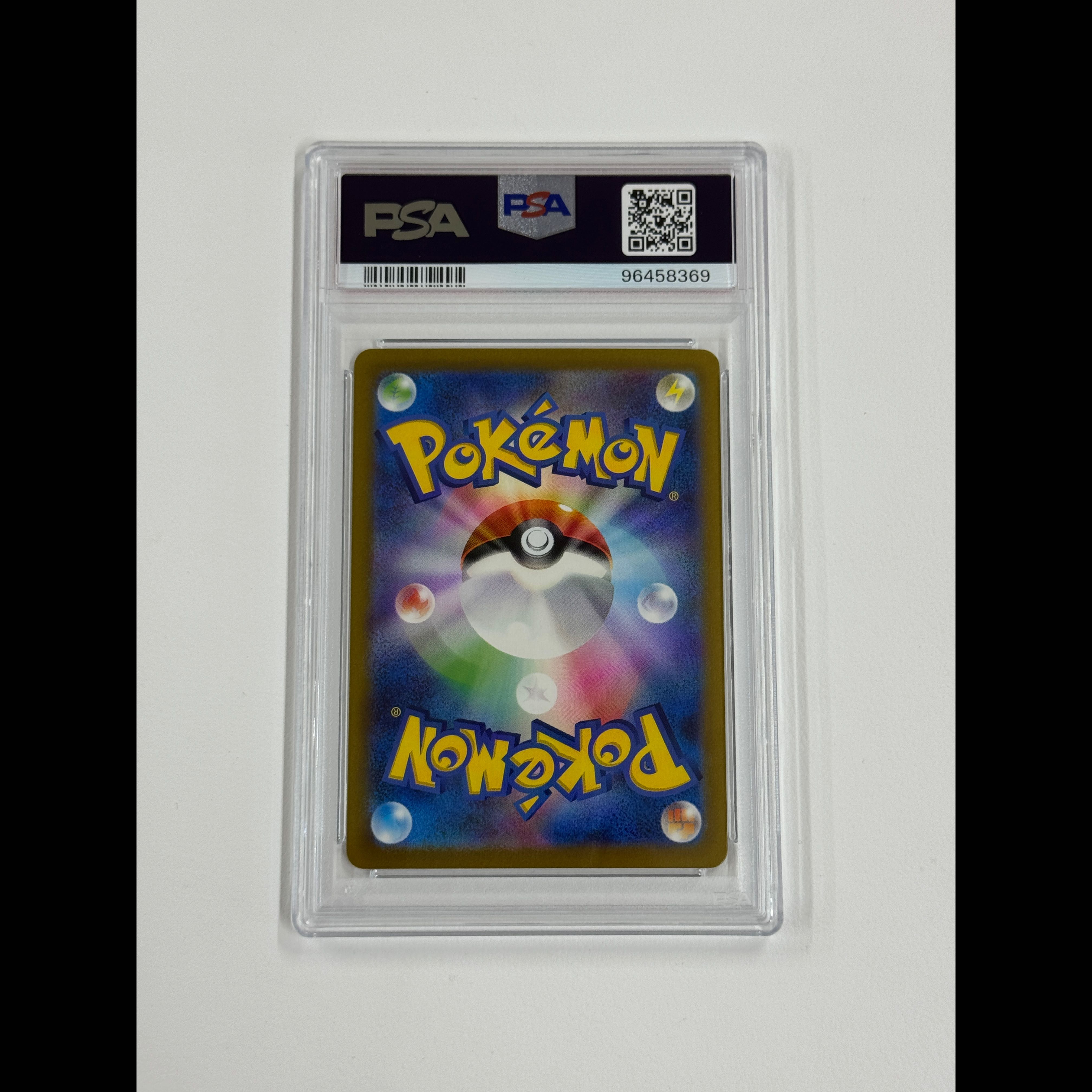 【PSA10】ナンジャモ SAR 350/190 1枚