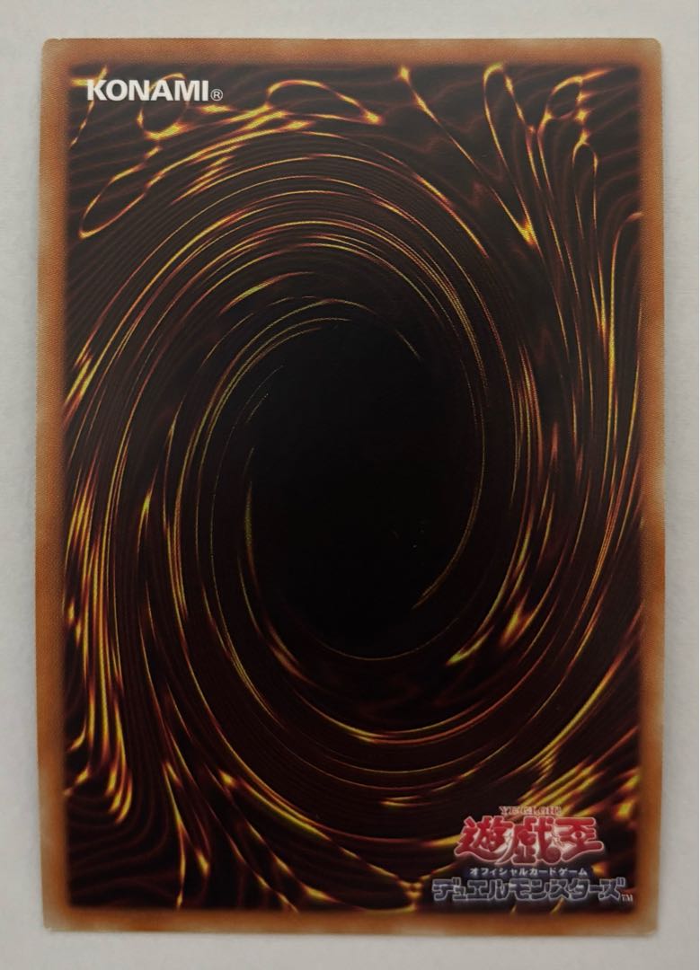 Black Illusion Secret Rare Shiku
