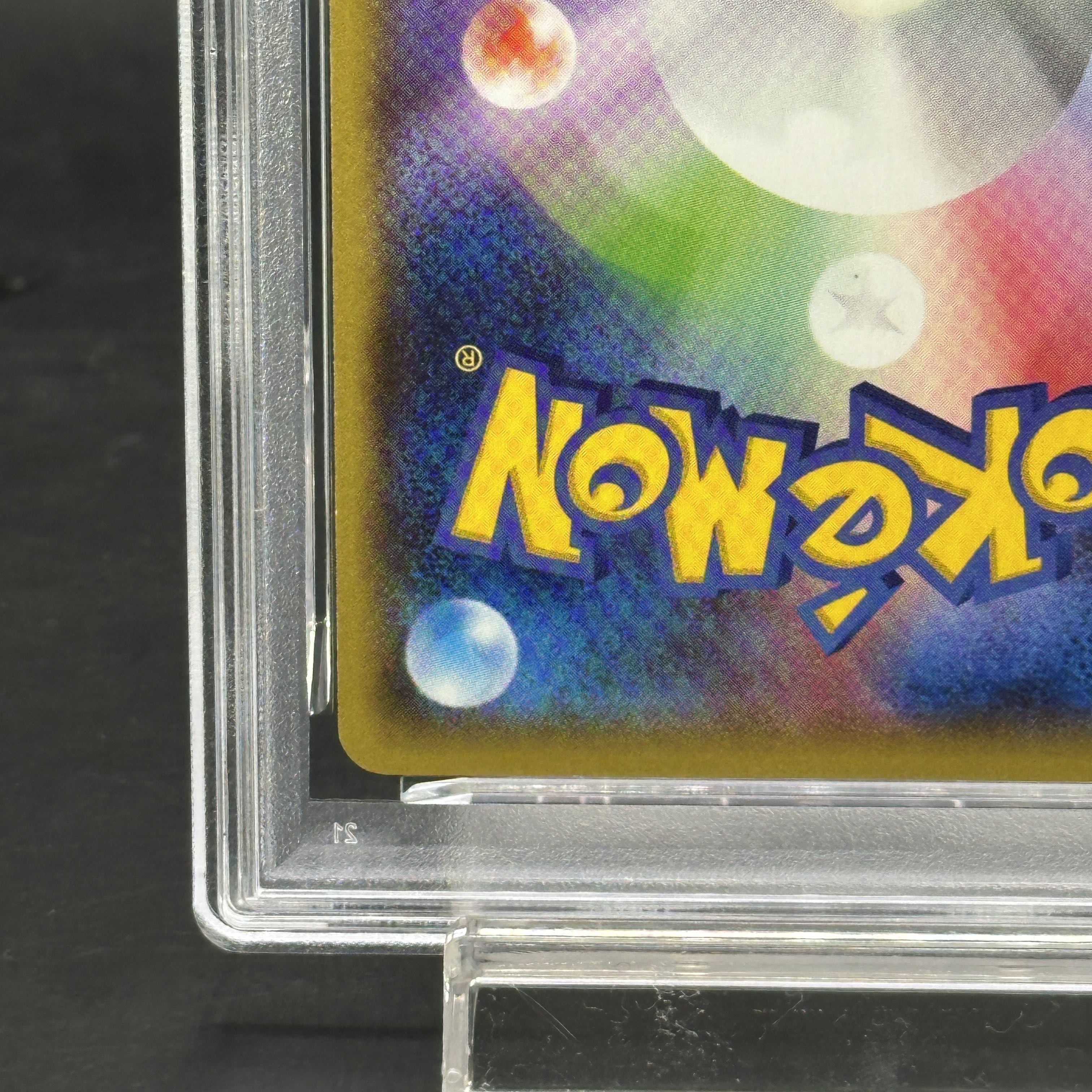 【PSA10】レックウザEX PROMO 123/XY-P 1枚