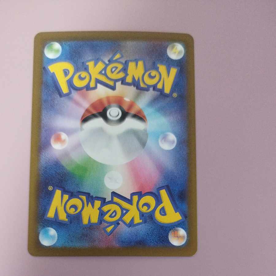 @2 @2 Wigglytuff AR 091/080 1枚