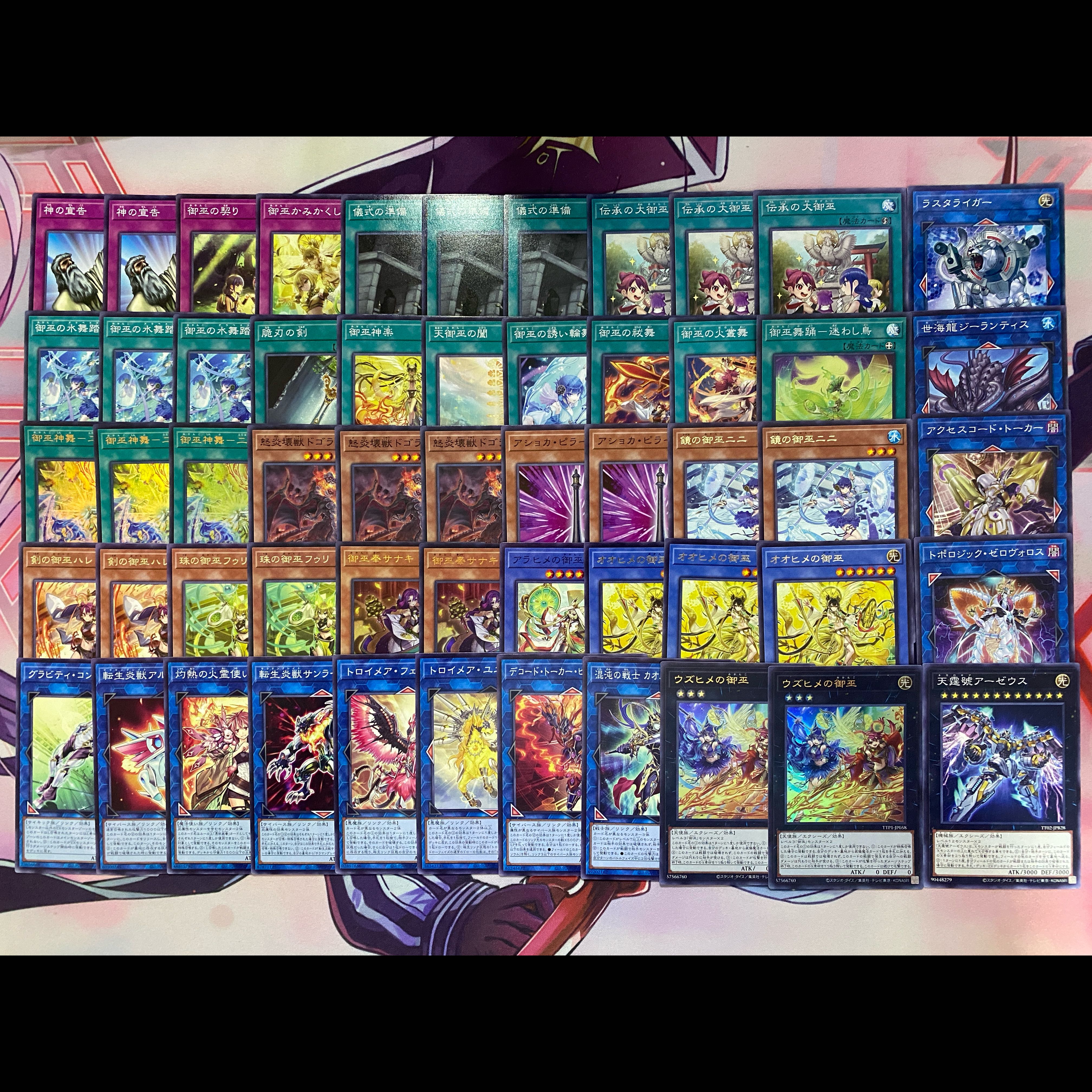 002 Yu-Gi-Oh! Mikanko Mikami: Fully Constructed Deck 1枚