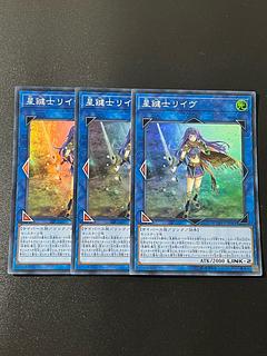 Yu-Gi-Oh Studio 3 copies Lib the World Key Blademaster Super Rare JP081