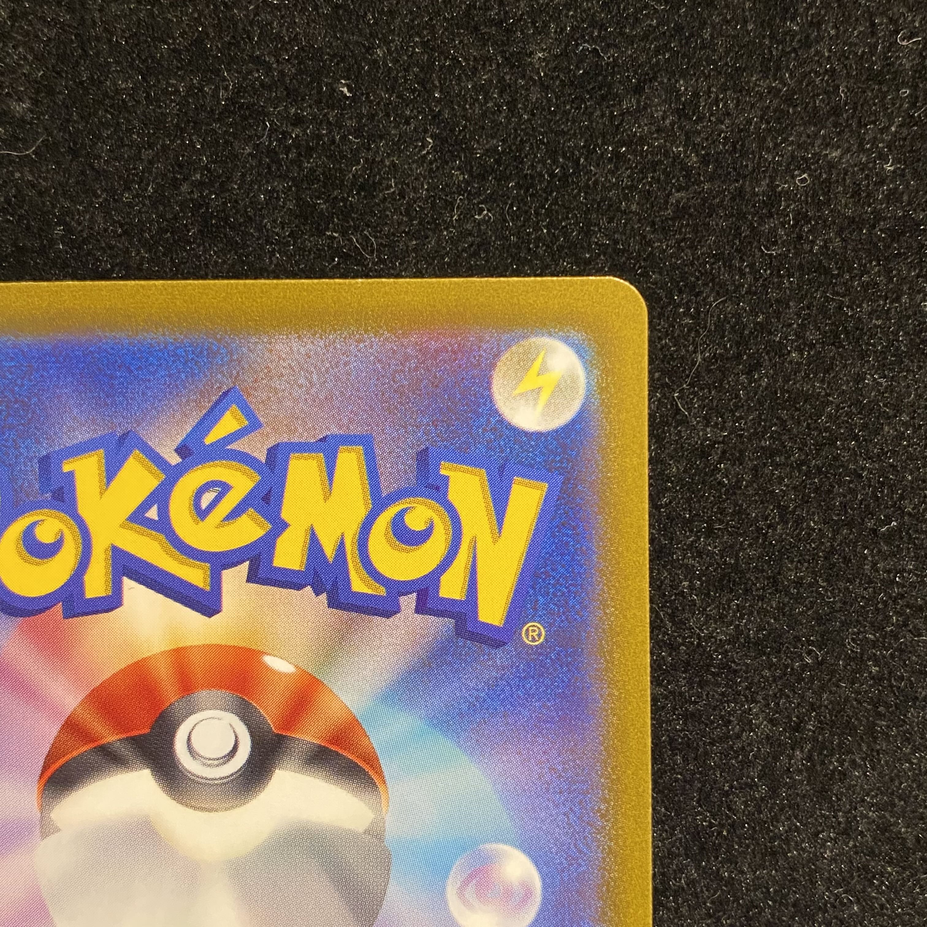 ネストボール UR 107/078 1枚