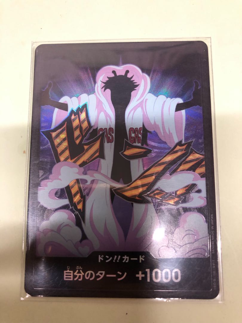 Don! Card (Caesar)(Parallel) 1枚