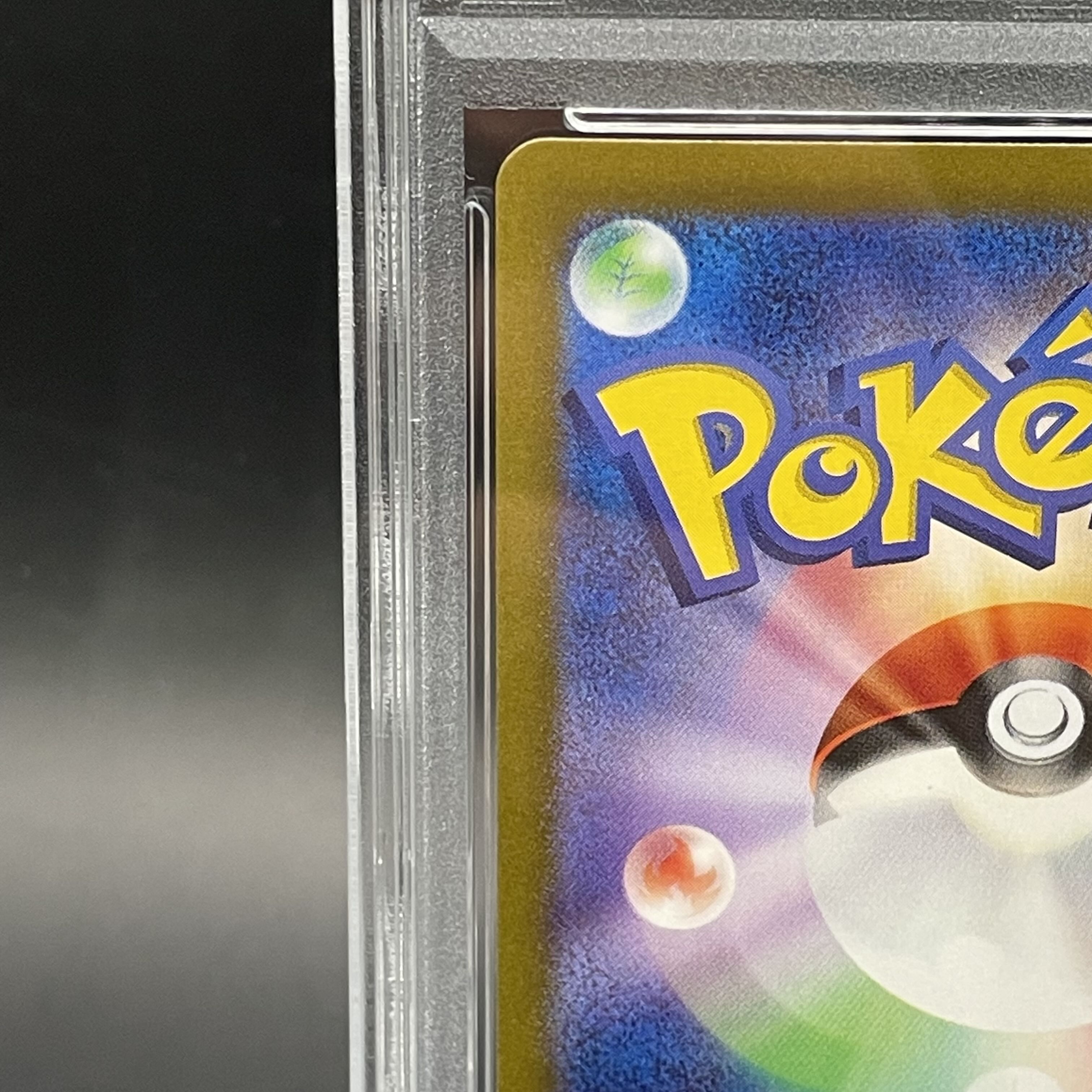 【PSA10】スイレンのお世話 SAR 093/066 1枚