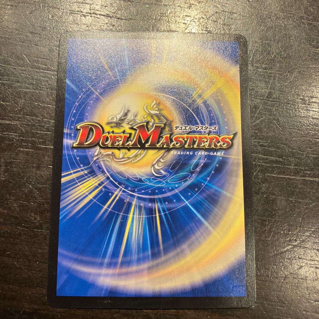 Fallen Curse Gompadu (Black Treasure) C T17/T20 1枚