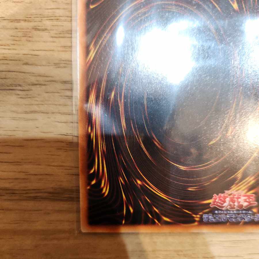 美品 美品 タクリミノス 初期 ウルトラレアシークレットレア 1枚