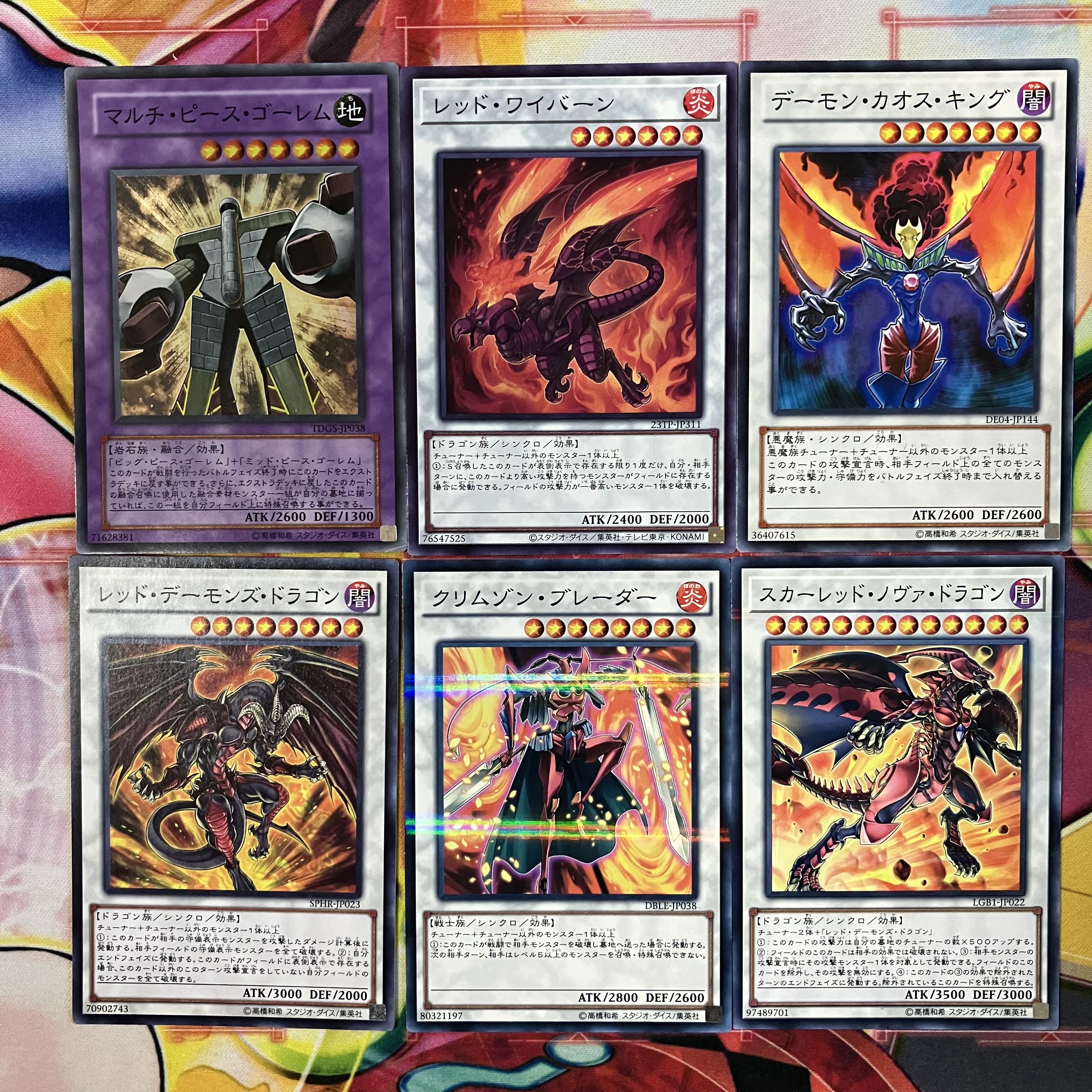 No.1547 ジャック・アトラスデッキ 遊戯王 Jack Atlas deck