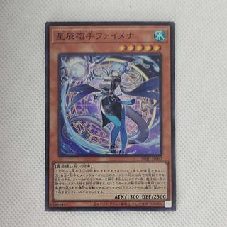 ② ② 星辰砲手ファイメナ スーパーレア DBJH-JP002 1枚