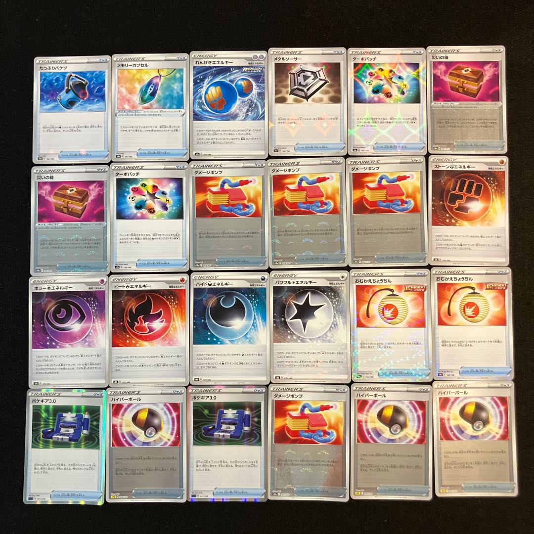 Condition B] Pokeka Support 96 pieces E-11 1枚