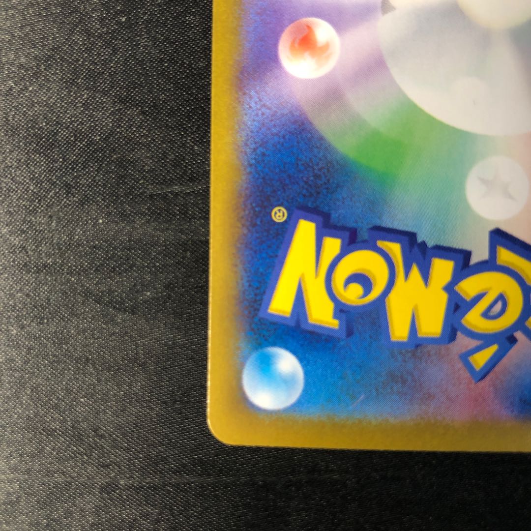 ツタージャ AR 087/086