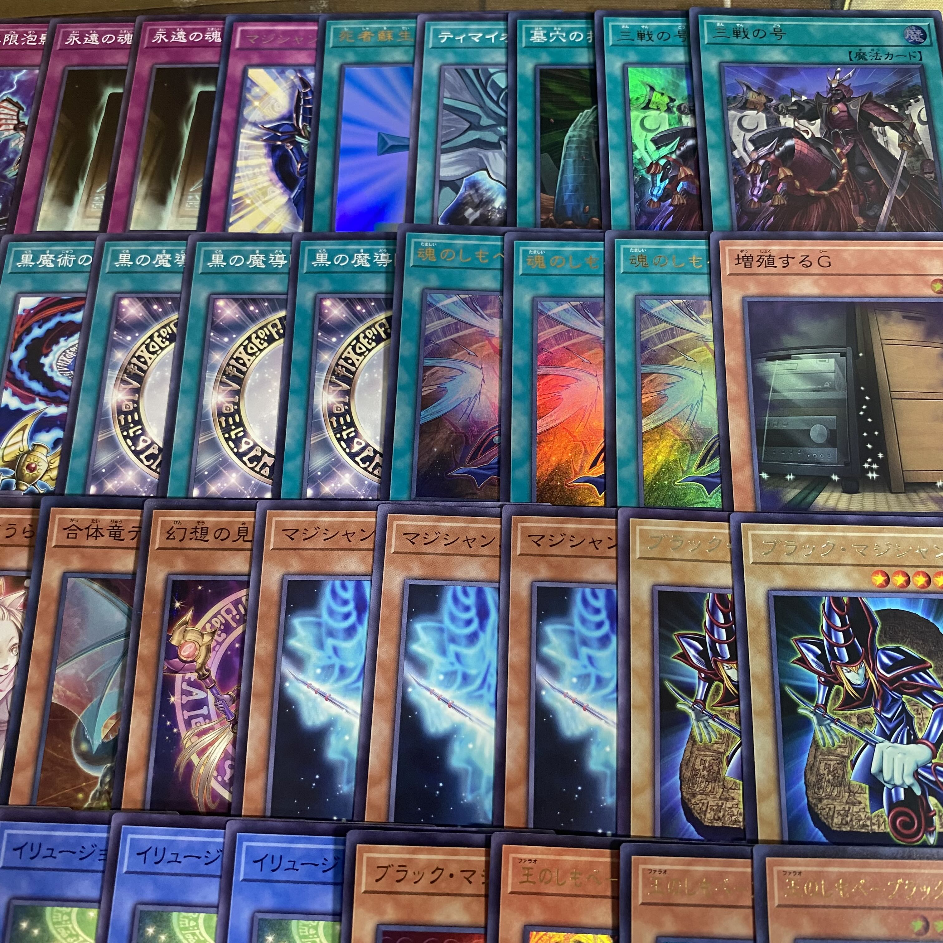 Black Magician Deck, Yu-Gi-Oh!, Serious Deck Building, Tournament-Ready Deck, Servant of the King 1枚
