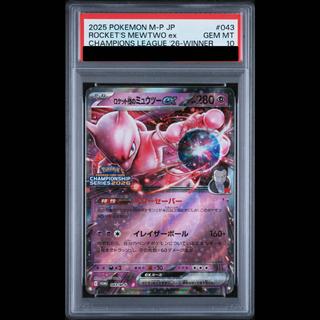 [PSA10] Team Rocket's Mewtwoex PROMO RR Version 043/M-P 1枚