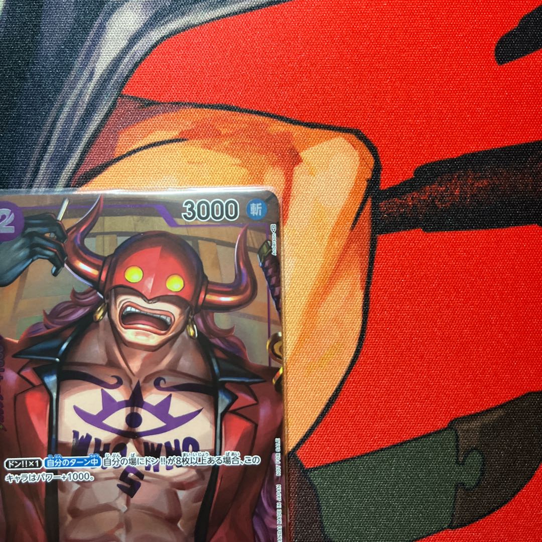 美品 フーズ・フー(パラレル) P-UC OP01-109