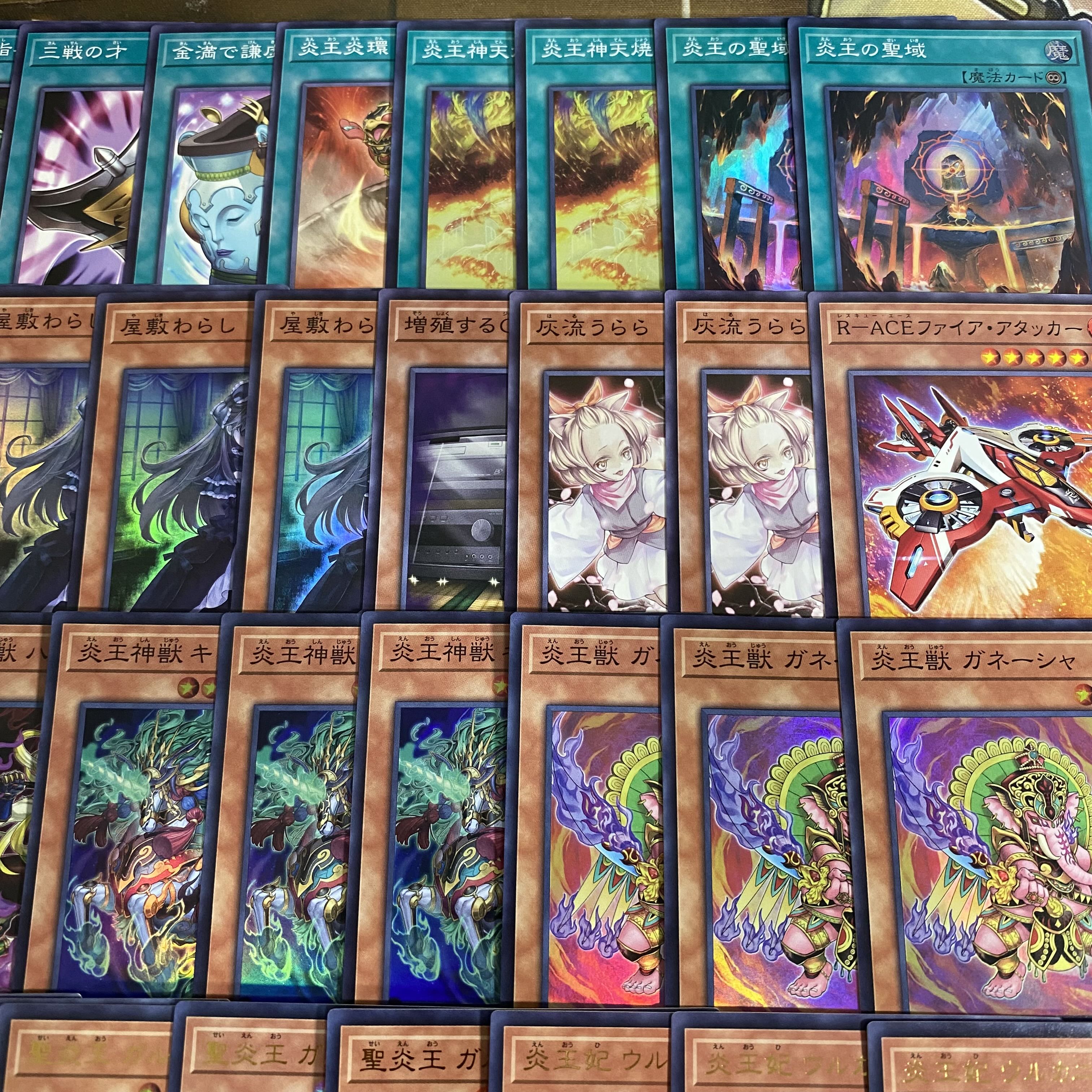 炎王 デッキ【以下検索 炎王妃ウルカニクス 遊戯王 本格構築 まとめ売り 初期 2期 レリーフ ゲートボール デッキパーツ】 1枚