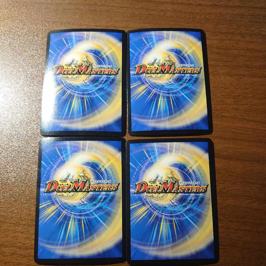 「忍」の鬼 ジライヤ齋 VR 9/95 4枚