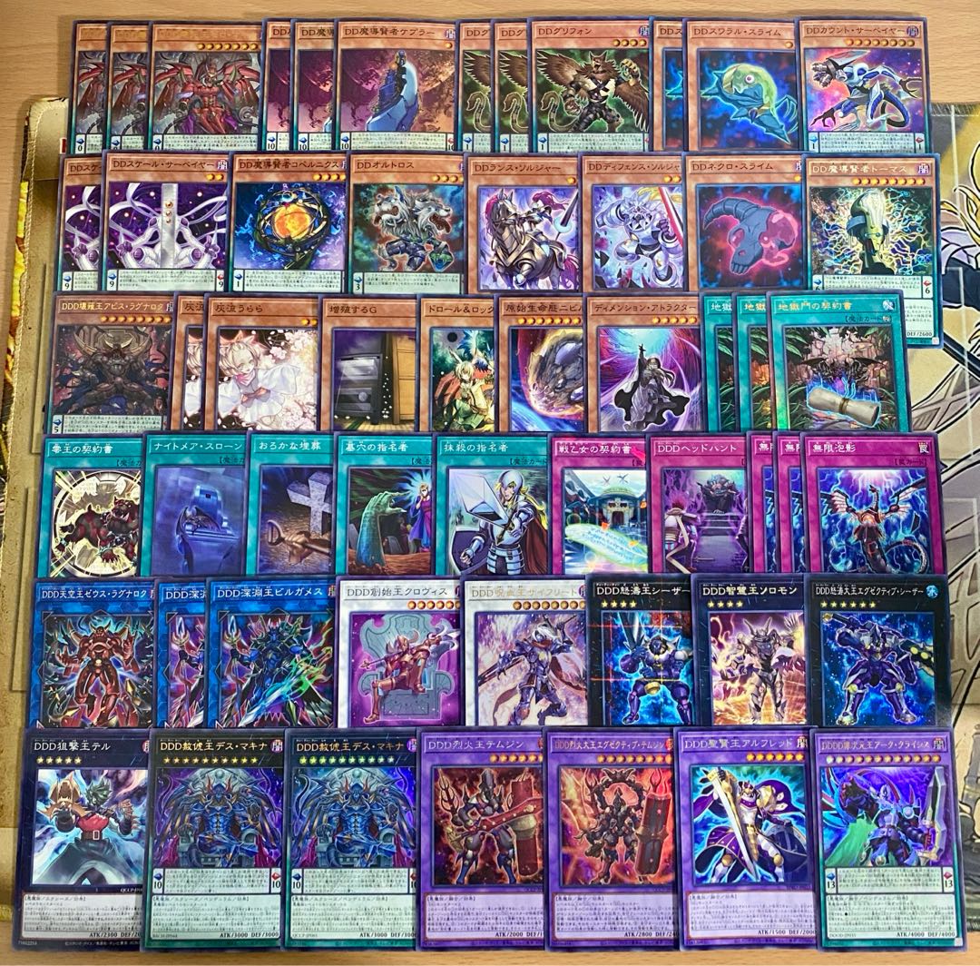 DDD デッキ【以下検索 遊戯王 怒涛大王エグゼクティブシーザー  零死王ゼロマキナ 本格構築 初期 2期 レリーフ ゲートボール デッキパーツ】 1枚