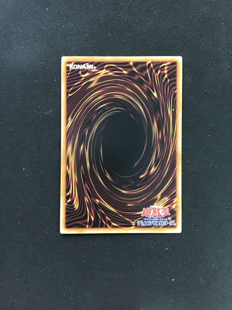 Cosmic Cyclone(25th Rare)