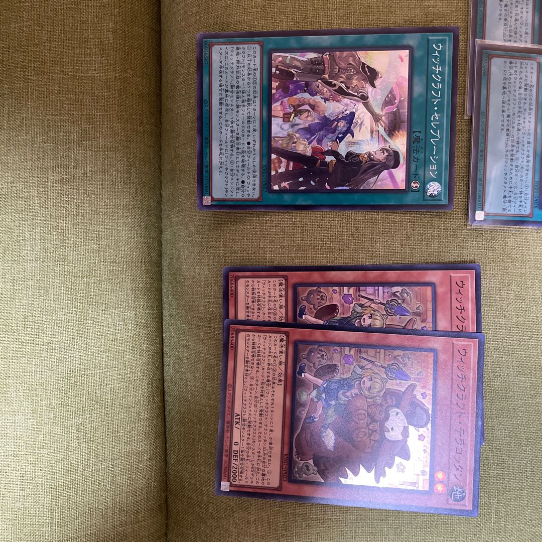 Witchcraft Deck Building Sets 17枚