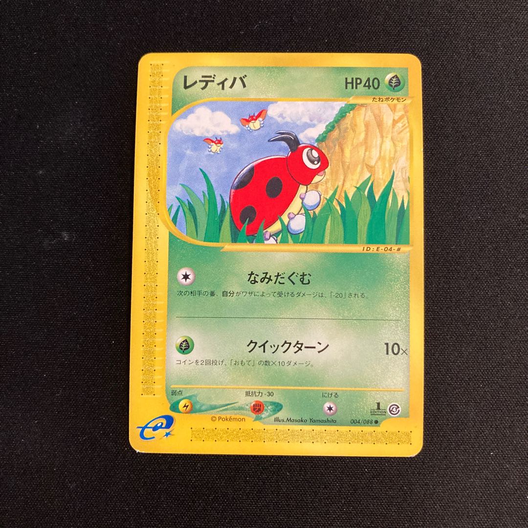 f358 Ledyba 1ED Pokémon Card e Treasure