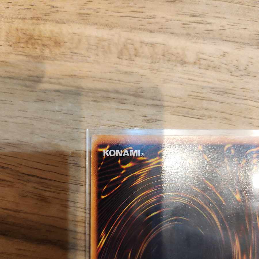 千年の盾 初期 ウルトラレアシークレットレア 1枚