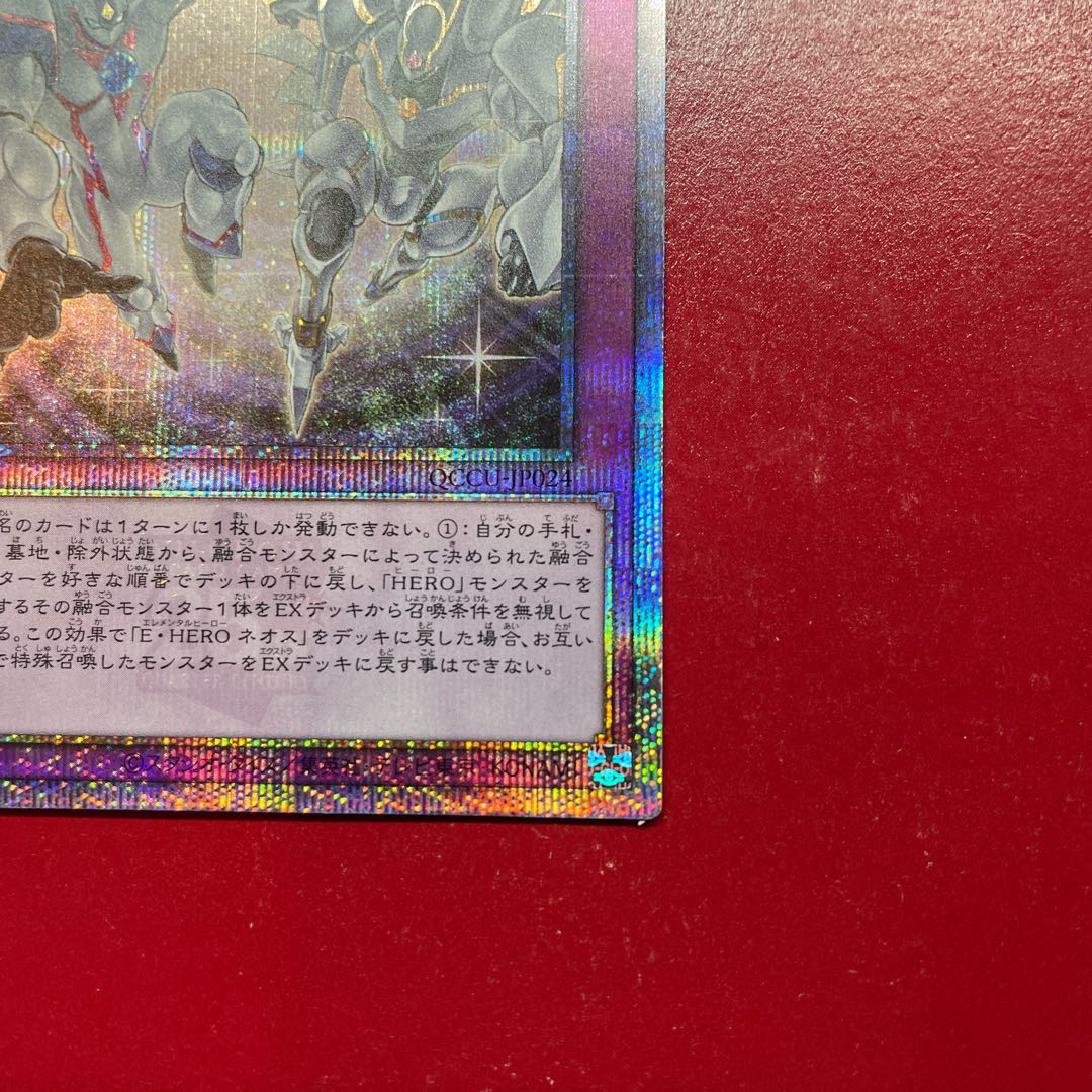 Ako. Favourite Contact QCSE, 25th Sikh QCCU-JP024